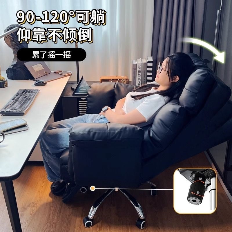 老板椅咖色办公商务座椅书房舒服久坐电脑沙发椅午休可躺懒人|undefined