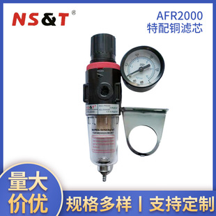 ���S������Դ̎���� AFR2000�{���^�V�� Ʒ�|�~�Vо�F؛���l