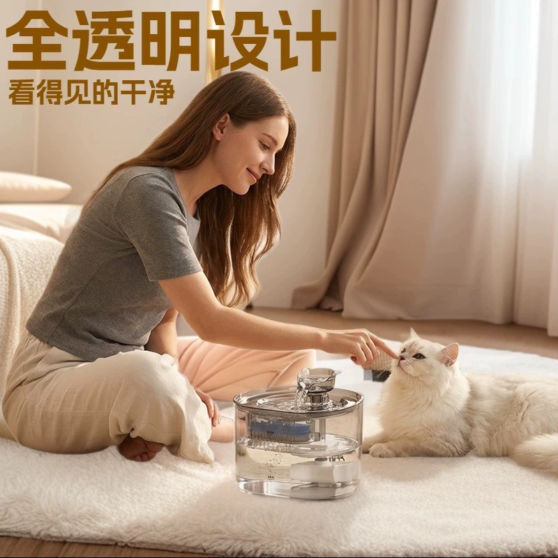 Automatic fountain, filter, Amazon, cat, pet