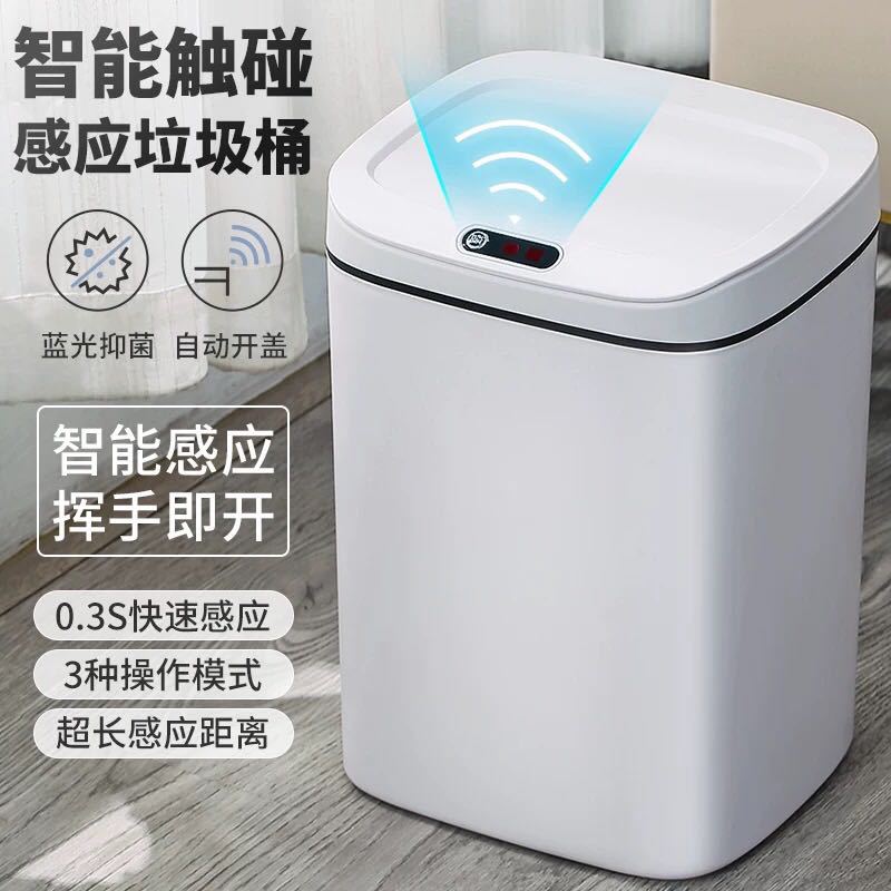 Smart dynamic induction capacious electric garbage can for home use…