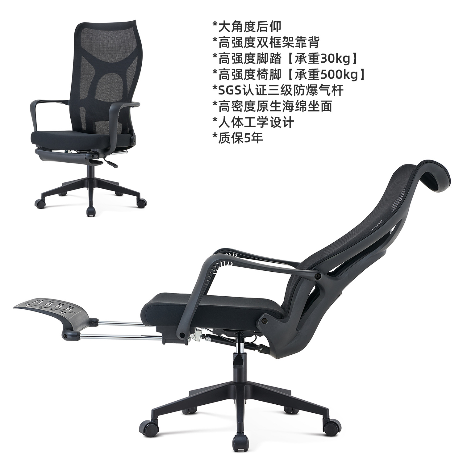 모델 A, 검정색, 리클라이닝, 나일론 발, 발 받침대 포함
