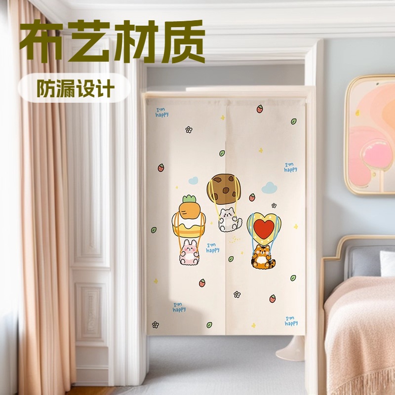 Room Curtain, Toilet Curtain, Door Curtain, Partition, Bedroom, No Entry, Blocking, Perforated Bathroom Cloth, Household Half Curtain, Kitchen