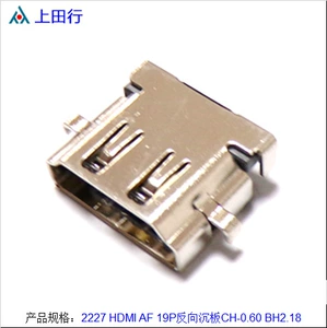 Мультимедийный интерфейс высокой четкости 2227HDMI AF 19P обратная тонущая пластина CH-0,60 BH2.18