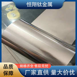 厂家供应TA1TA2TC4 钛箔 钛带 钛卷 批发零售钛平片钛合金