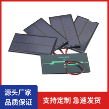 0.5W2W̫���늳ذ厧�� ̫��ܵ��z��DIY̫��ܳ�늰���늳ذ�