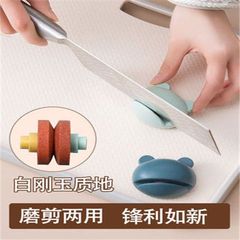 Multifunctional Sharpening Stone, Fast Knife Sharpener, Handheld Home Kitchen Knife and Scissor Sharpener, Easy to Use Creative Knife Sharpener