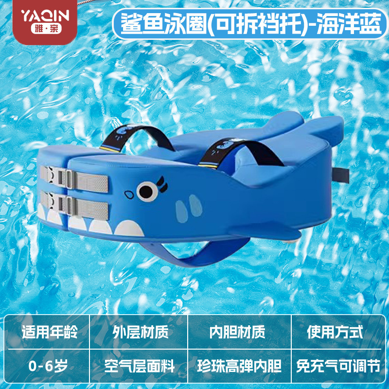 婴儿游泳圈腋下0-6岁免充气儿童泳圈防侧翻1月新生趴圈宝宝蛋蛋圈|undefined
