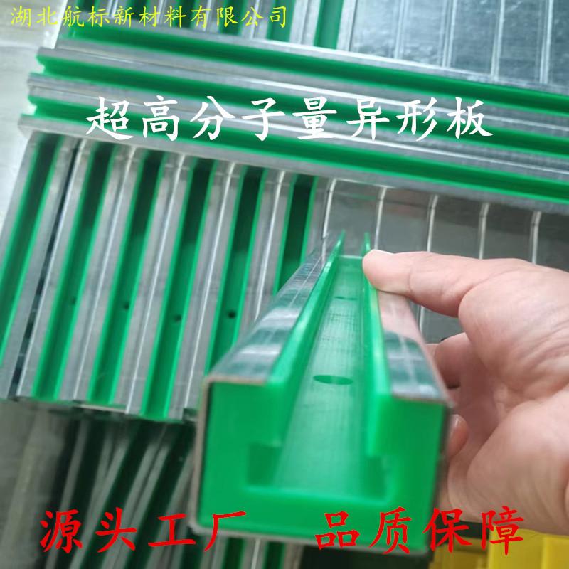 源头厂家超高分子量聚乙烯异形件齿轮紧固件加工聚乙烯加工件