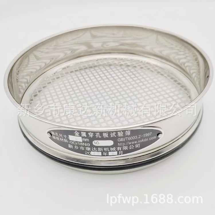厂家供应1-9号药典筛 标准药粉筛 不锈钢药典筛 标准检验筛