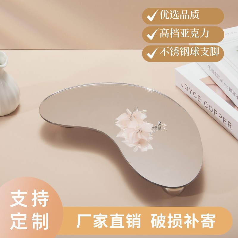 플레이트 스토리지 장식 트레이 아크릴 미러 아로마 테라피 디스플레이 테이블 거실 장식품 홈 테이블 보석 디스플레이 베이스
