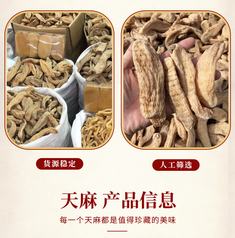 Tian Ma Powder Gastrodia Root Powder 500g Yunnan Gastrodia elata Herbal Powder overview