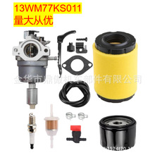 42Ӣ��Troy Bilt Pony 13WM77KS011 13WN77BS011 13AN77KS211