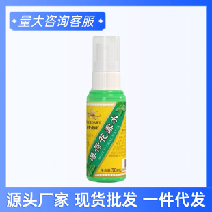 �������˱��ɻ�¶ˮ30ml �����ˬ���x��ҧ����ȥ��ζ��y������
