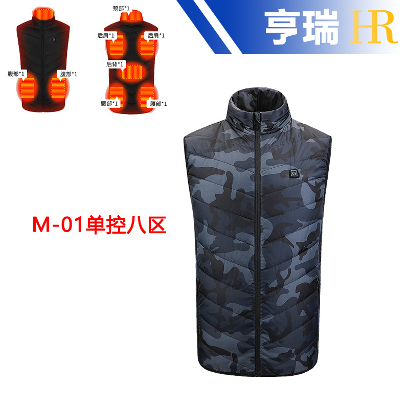 위장 단일 제어 8개 구역 지능형 난방