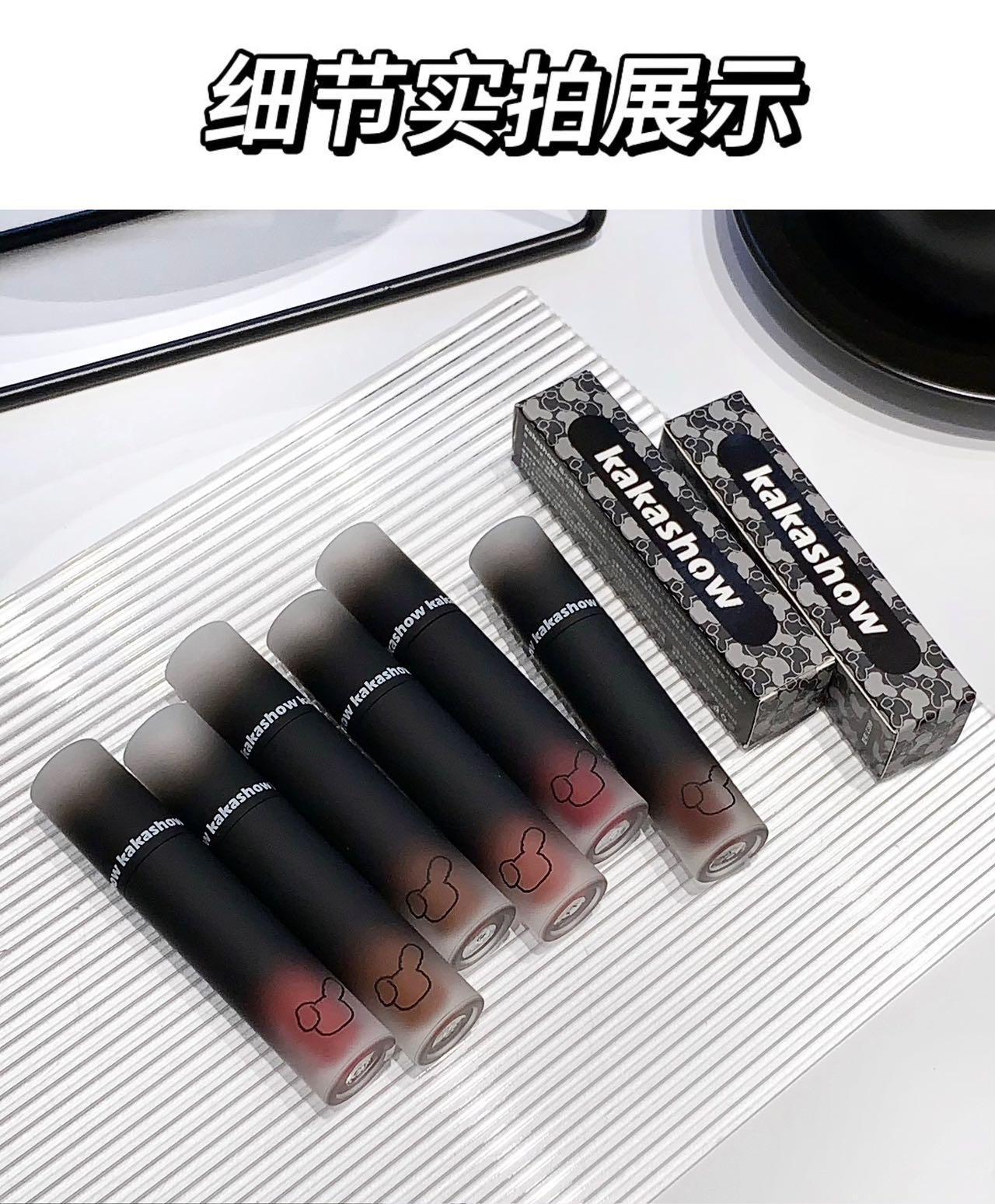 kakashow Cute Little Bear Lip Gloss Lip Paste matte, velvet, natural and nude color, not easy to stick to the rim of the cup, making it look fair undefined