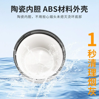 Liner Ashtray, Short Style, Car ashtray