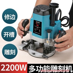 High-Power Woodworking Engraving Machine, Slotting Machine, Multi-Functional Trimming Machine, Large Gong Machine, Lock Hole Opening Tool, Bakelite Milling Machine