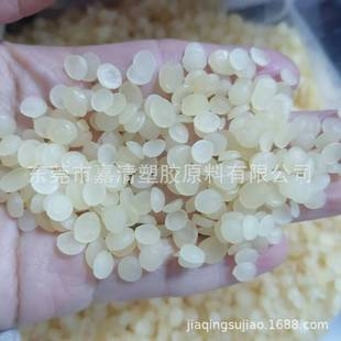 Nitrile Granules for Pvc High-Performance Modification, Wear-Resistant and Oil-Resistant Nitrile Masterbatch, Nitrile Rubber Granules