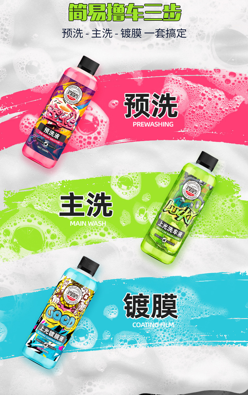 Debedi Concentrated High-Foam Car Wash Liquid for Powerful Cleaning, Quick Decontamination, Coating, Car Body Polishing, Brightening, and Maintenance