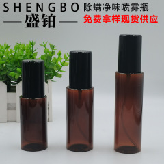 卸売り50ml 60ml 80ml純露スプレー分注ボトル衣類除味スプレーボトル補水日焼け止めボトル