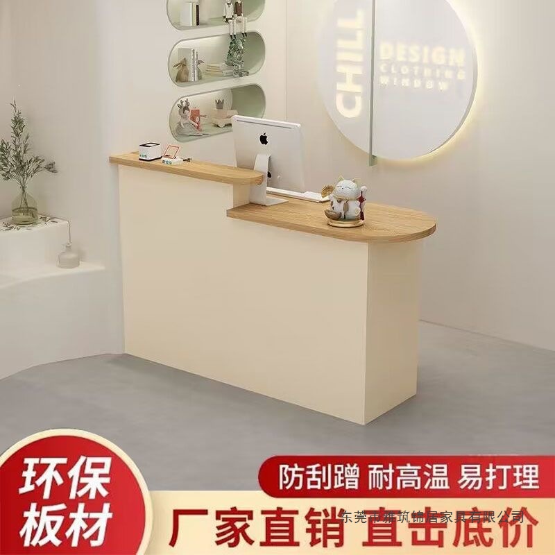 Cashier counter for small clothing stores, trendy bar counter, new small bar counter, front desk for beauty salons and hair salons, modern reception desk