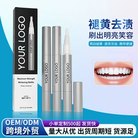 口腔护理套装;牙贴;其他口腔护理