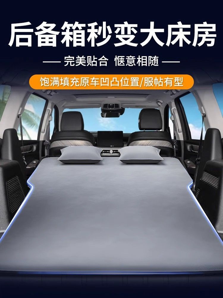 Tank 500 Trunk Mattress Car Automatic Inflatable Sleeping Pad Air Bed Free Inflatable Rear Car Sleeping Bed