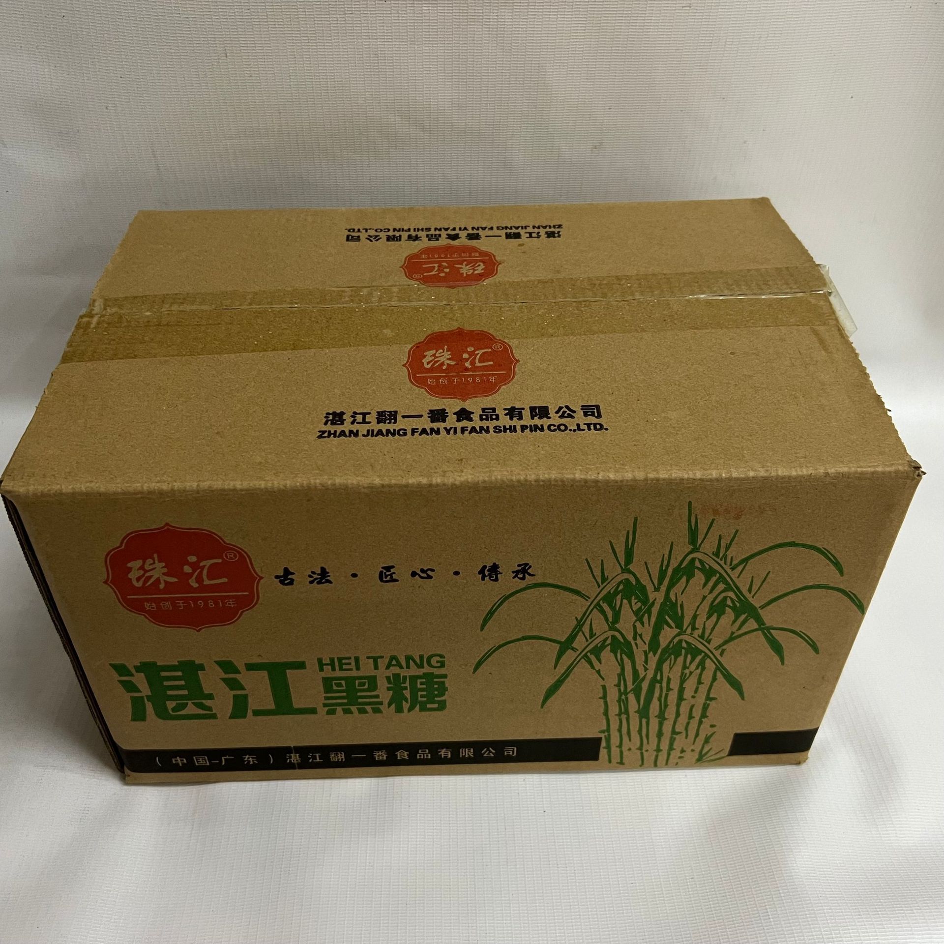湛江黑糖3