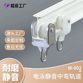 窗帘配件;窗帘杆罗马杆;智能家居