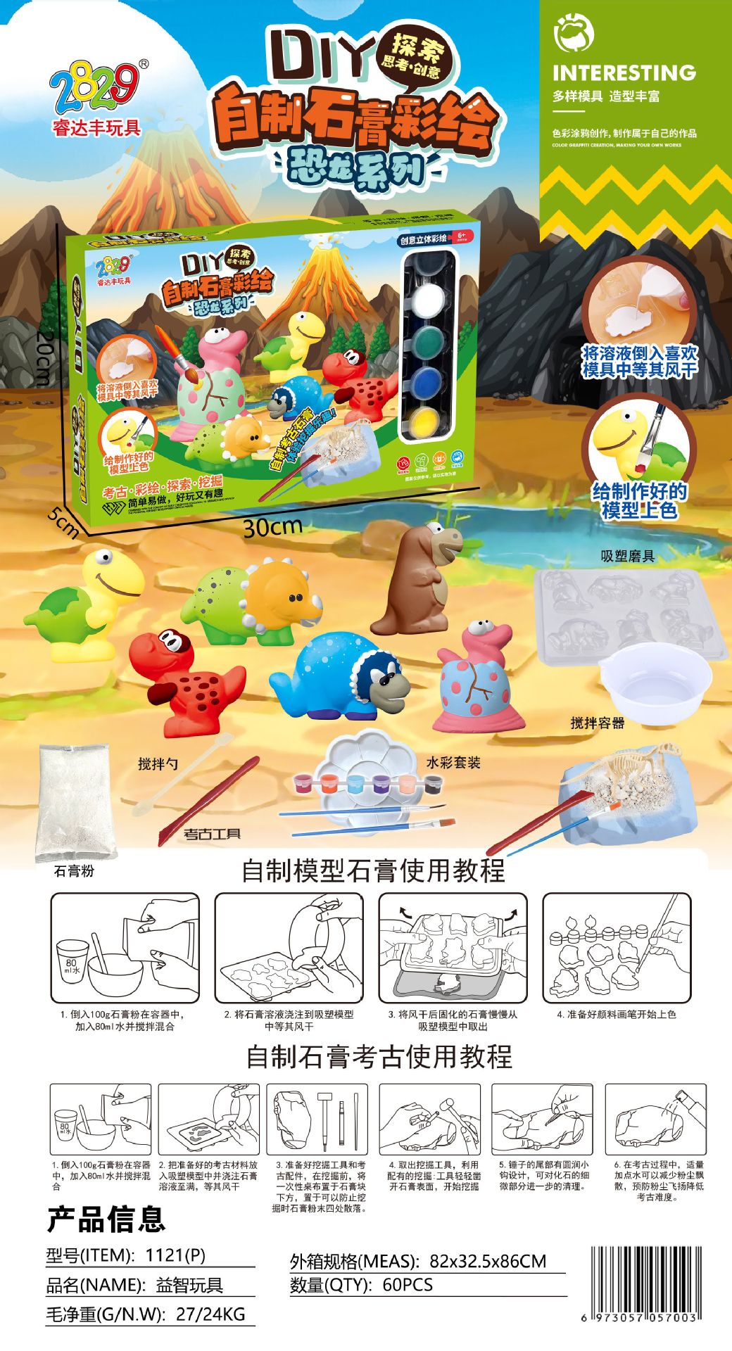 微信图片_20221121145009