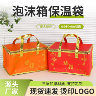 ��Y�����ش���朱������ţ���⺣�r�����]����ĭ��YƷ�������