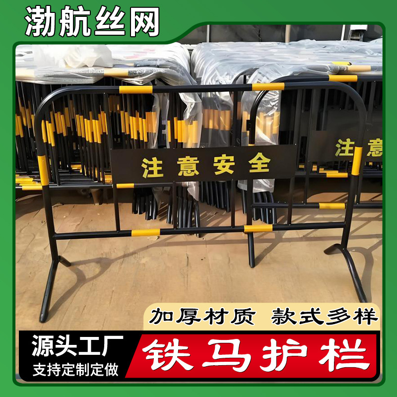 商场展会临时移动隔离铁马护栏露天活动音乐节秩序维护防暴墙铁马