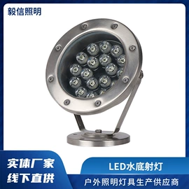 水底灯;投光灯;埋地灯