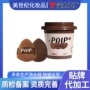 两用迷你手指干湿粉扑