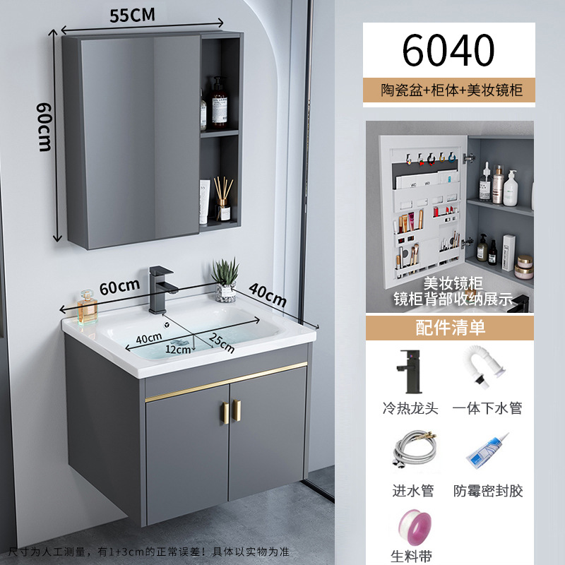 gabinete de baño de aluminio espacio pequeño gabinete de baño cerámica integral gabinete lavabo transfronterizo lavabo lavabo lavabo