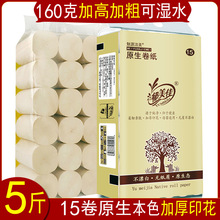 ��5��15��־����l�����������Î���160�˟oоԭɫ��Ͳ�����l���l