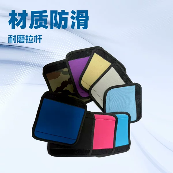 Diving Material Fitness Equipment Grip Cover Suitcase Handle Cover Protective Cover Trolley Case Handle Cover Grip Cover Baby