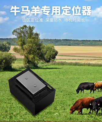 GPS Beidou cattle, horse, and sheep locator Baokangyuan high-capacity battery livestock and pasture smart 4G anti-lost tracking collar (GPS Locator) - b11-5-cow-and-sheep-locator