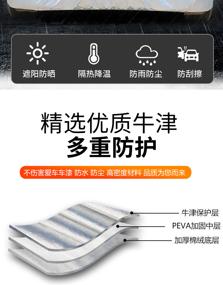 Suitable for Audi A4L A6L Q5L A3L Car Cover, Sun Protection, Rain Protection, Snow Protection, Thickened Full Cover Car Cover