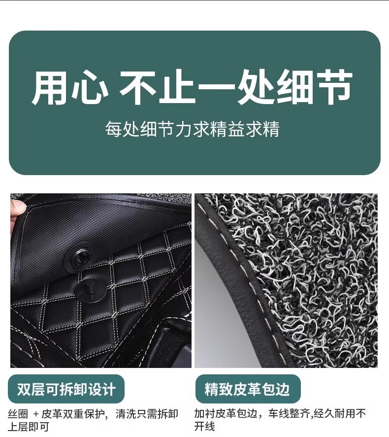Suitable for Car Floor Mats for the Main and Passenger Seats, Special Leather Fully Surrounded Single Front and Rear Car Mats with Wire Rings