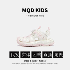 MQD/Maqidun 子供サンダル 男の子 女の子 夏 軽量 多用途 トレンド 便利 ノブバックル ブランド 子供靴
