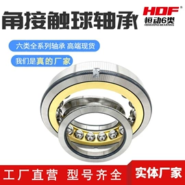 角接触球轴承;深沟球轴承;调心滚子轴承