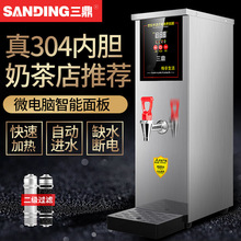 ���������_ˮ�C�̲�경�Mʽ�_ˮ����̨�ˮ�C��ˮ�CֱC����