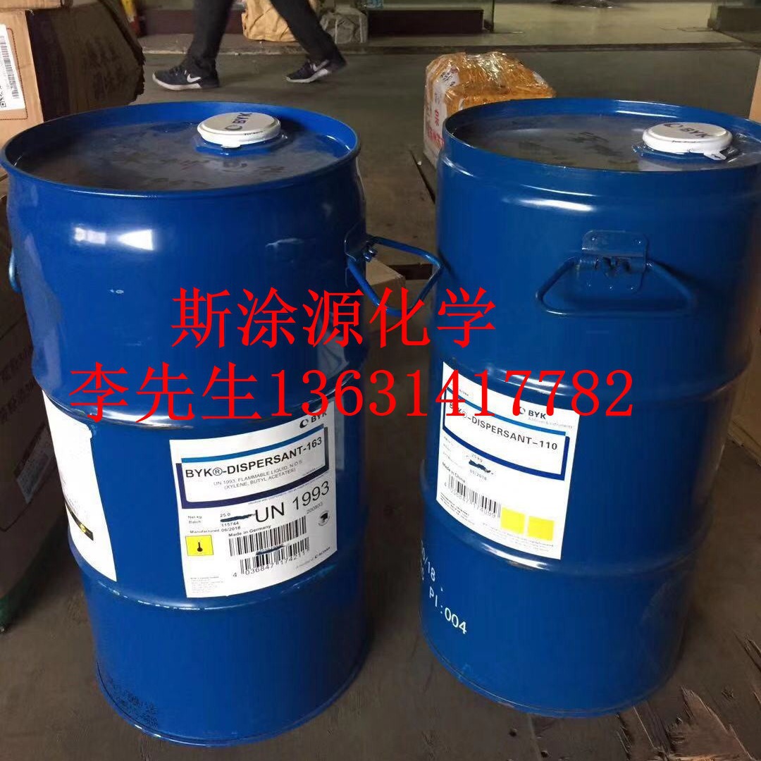 毕克BYK-366 P流平剂 优良防缩孔性能的粉未涂料用 防止表面缺陷