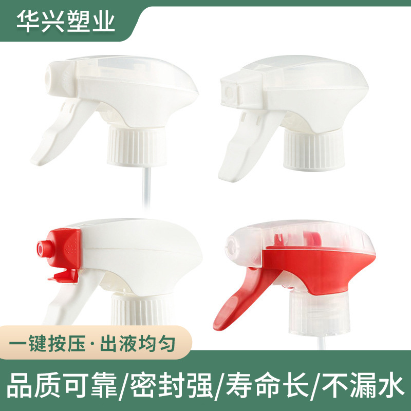 批发多规格方枪全塑手扣式园林浇花喷枪清洁剂喷雾方枪头