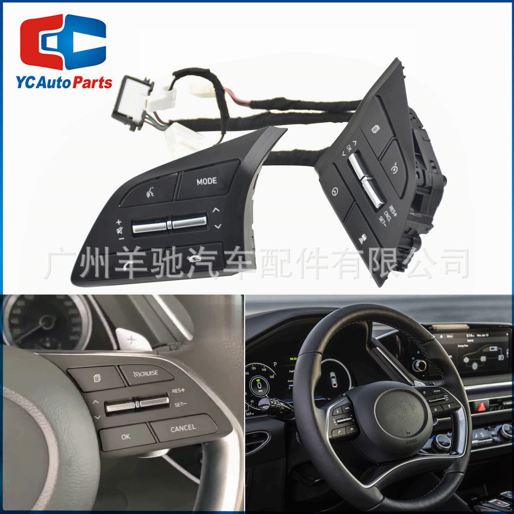Aplicable a Hyundai Sonata 2020 multifunción volante interruptor de teclas de control de crucero Bluetooth de sonido image 1