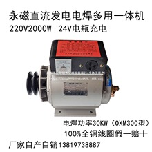 ܇dֱl늺CһwÙC܇荾늺30KW