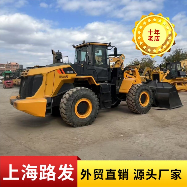 Cargadora de segunda mano para la venta Liugong 856H carretilla elevadora 5 toneladas maquinaria de tierra noventa por ciento nuevo envío gratuito