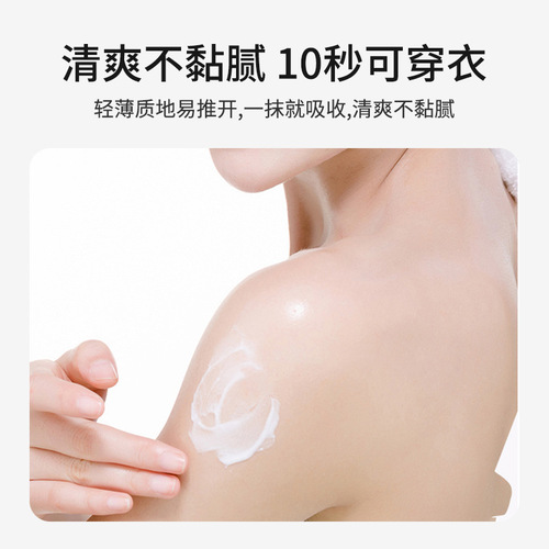 Han Lun Meiyu Provitamin B5 Moisturizing Cream Moisturizing Skin Care Anti-Drying Large White Jar Cream High Moisturizing Moisturizing Cream