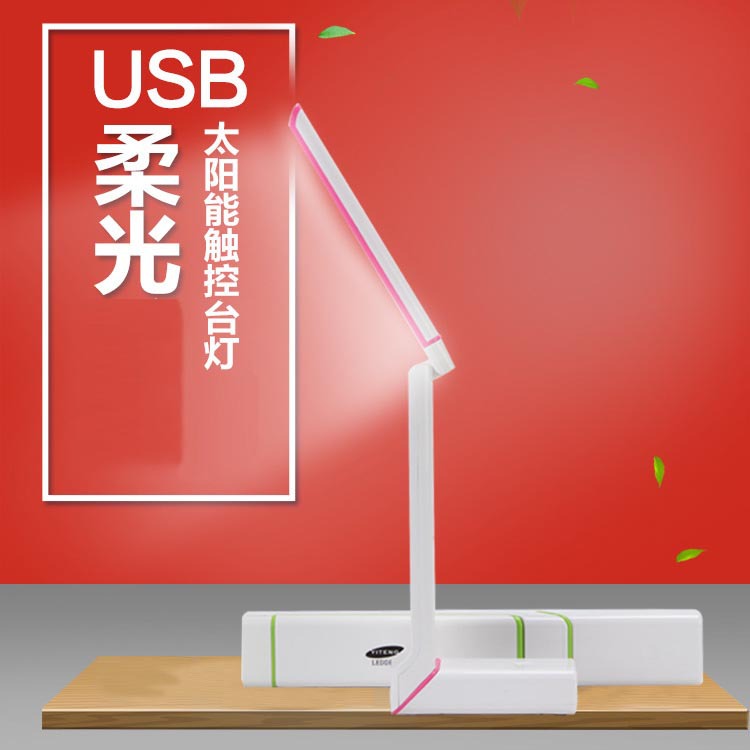 廠家批發重力感應試LED台燈 學生閱讀USB充電式台式台燈